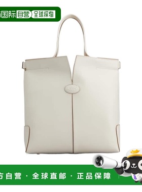 香港直邮Tod's Di Bag Folio 小号购物袋 XBWDBMAT200ROR手提包