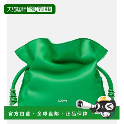 香港直邮LOEWE 罗意威 女士 Flamenco 线圈皮革迷你手包斜挎包