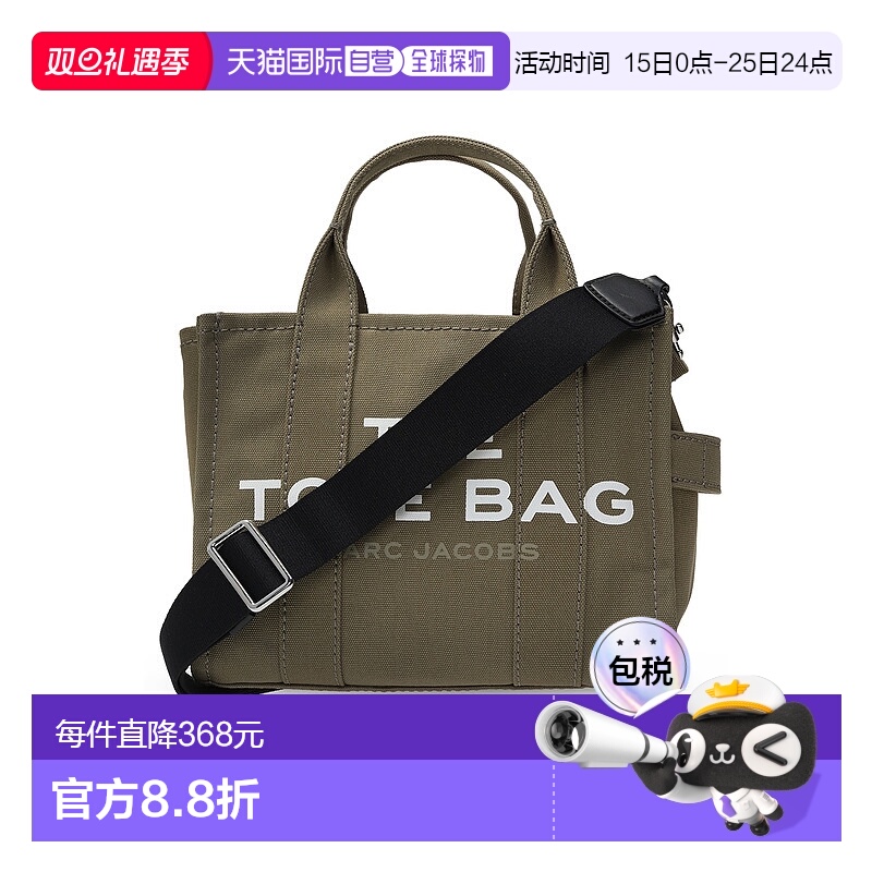 1h可退 欧洲直邮MARC JACOBS 女士斜挎包M00164930372