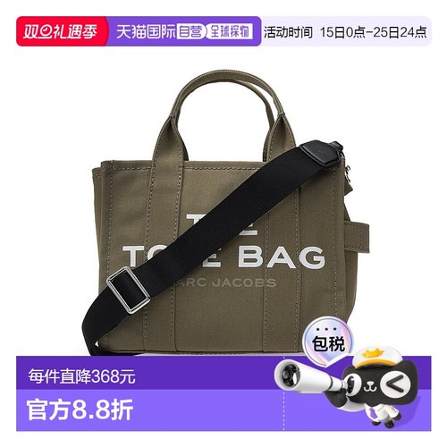 1h可退 欧洲直邮MARC JACOBS 女士斜挎包M00164930372手提包