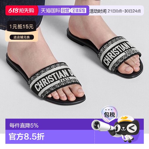 欧洲直邮DIOR迪奥女士DWAY棉质刺绣平底凉拖舒适百搭一字拖鞋