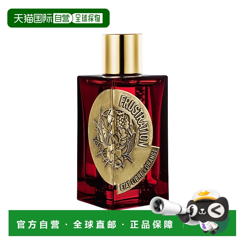 欧洲直邮Etat Libre d\'Orange解放橘郡 挫折浓香水100ml木质琥珀