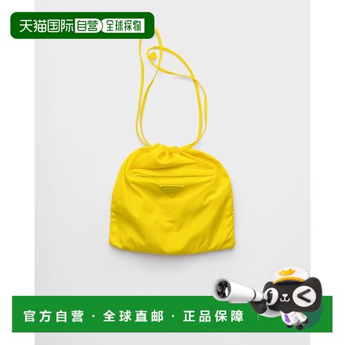 自营欧洲直邮PRADA普拉达 Re-Nylon女士太阳黄再生尼龙可折叠手拿