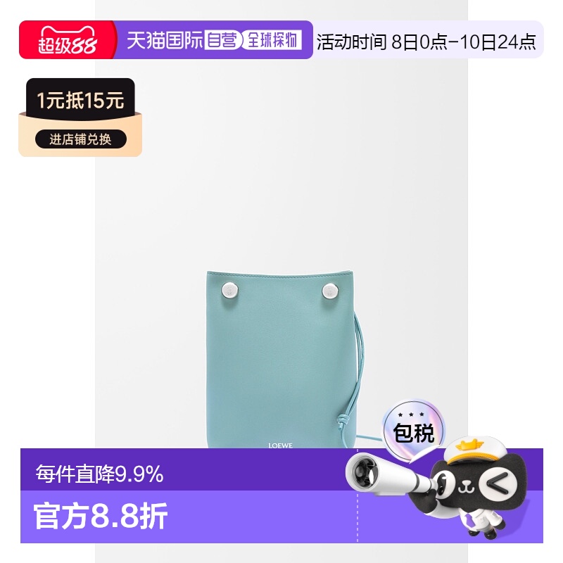 1h可退 欧洲直邮loewe 女士 单肩包罗意威