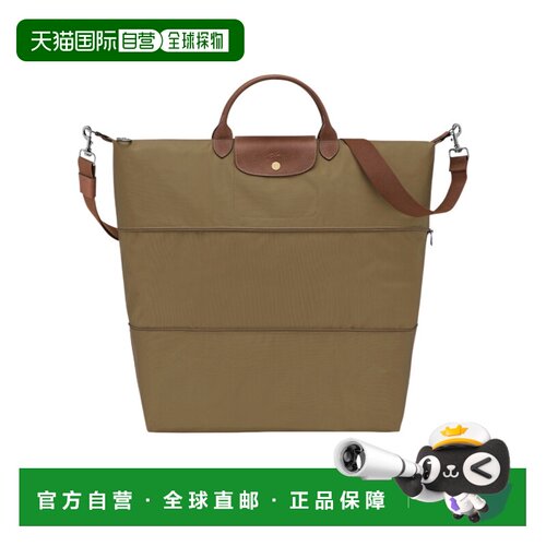 Longchamp Le Pliage Original 可伸缩旅行包 L19【付后1h可退】