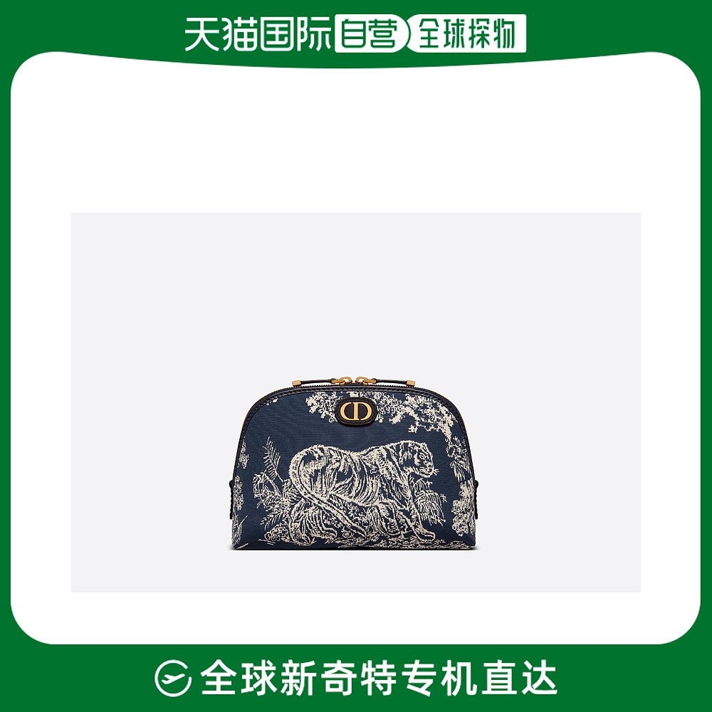 欧洲直邮DIOR 黑色化妆包