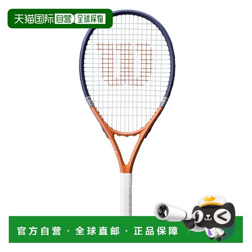 自营欧洲直邮Wilson威尔胜 Roland Garros Elite综合非穿线网球拍