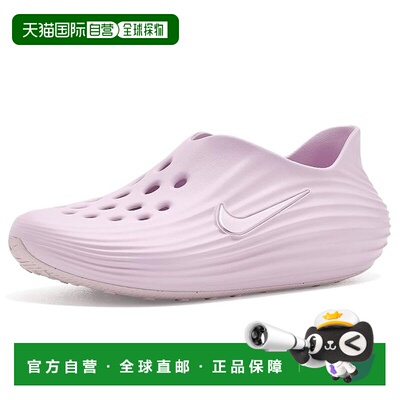 美国直邮Nike 耐克 女士 Reactx Rejuven8 运动休闲鞋