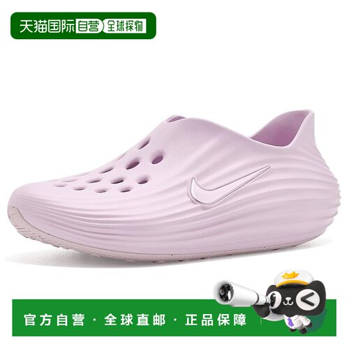 美国直邮Nike 耐克 女士 Reactx Rejuven8 运动休闲鞋
