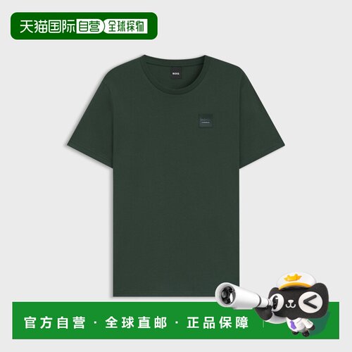 自营欧洲直邮HUGO BOSS雨果 PIERCE PATCH PINE GROVE男士徽标马T