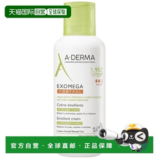 400ml 艾芙美法国燕麦新叶益护佳身体强护霜 极 DERMA 欧洲直邮A