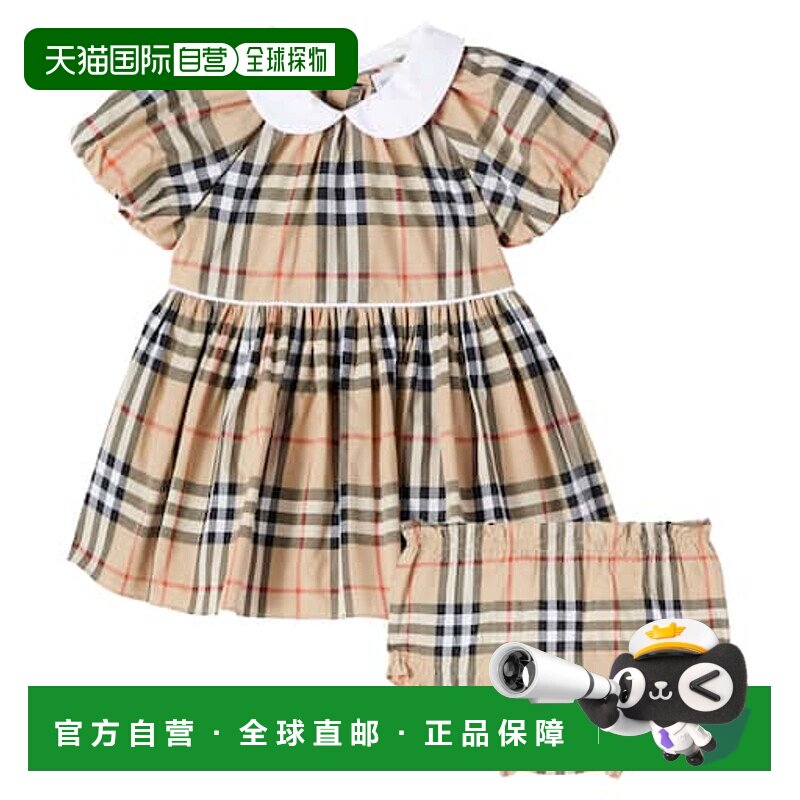 1h可退 香港直邮Burberry 巴宝莉 婴儿 bloomers 格纹棉质连衣裙