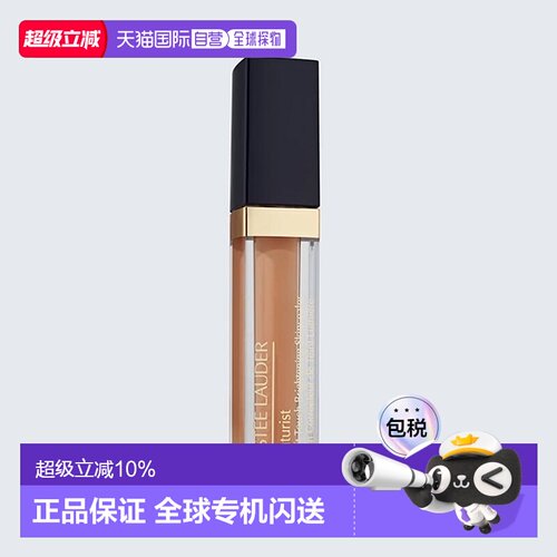 欧洲直邮Estee Lauder雅诗兰黛沁水亮眼遮瑕乳保湿水润正品