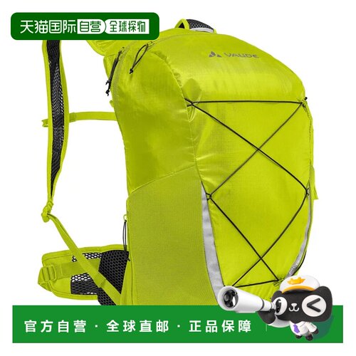 欧洲直邮VAUDE 户外背包 16129GIALLO CO 黄色 ZA【付后1h可退】