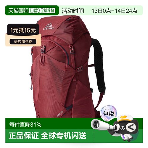 Gregory格里高利Jade探秘女士户外登山徒步背包28L/33L