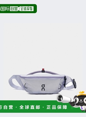 自营欧洲直邮On/昂跑 Lite系列粉紫色再生聚酰胺2升反光标识拉链