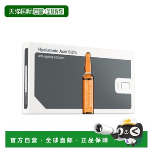 西班牙直邮西班牙BCN HYALURONIC ACID 0.8 玻尿酸安瓶原液正品