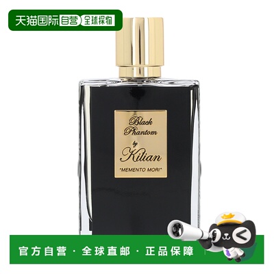 欧洲直邮Kilian Black Phantom Edp Spray正品
