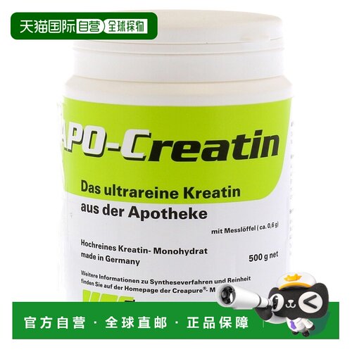 欧洲直邮德国药房MEGAMAX肌酸粉500g强爆发力提耐力促进肌肉增长