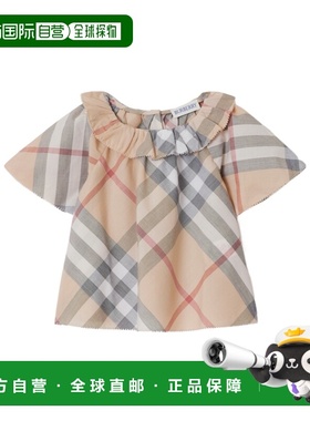 香港直邮Burberry 格纹帽子和短袖衬衫和松紧腰裤子三件套 810070