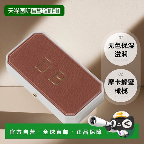 欧洲直邮BULY 1803 润唇膏护唇软膏7g 无色保湿滋润「摩卡」正品