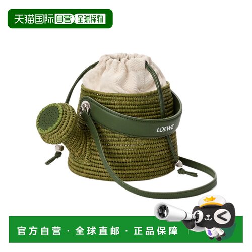 Loewe 抽绳浇水壶包 A223WCKX01斜挎包单肩包手提【付后1h可退】