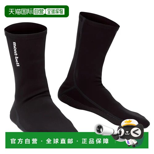 香港直邮mont-bell 男士户外袜 1127405BK CO 黑色 Light CLIMAPR