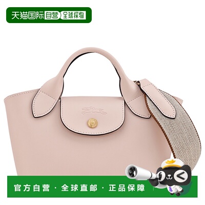 欧洲直邮LONGCHAMP (2025) &Eacute;pure XS珑骧托特包斜挎包