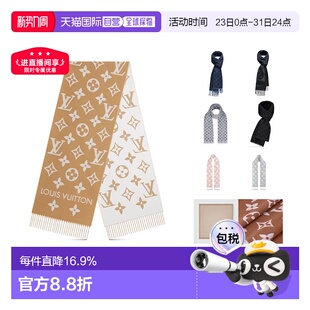 自营欧洲直邮Louis 围巾 Vuitton路易威登羊毛混纺时尚
