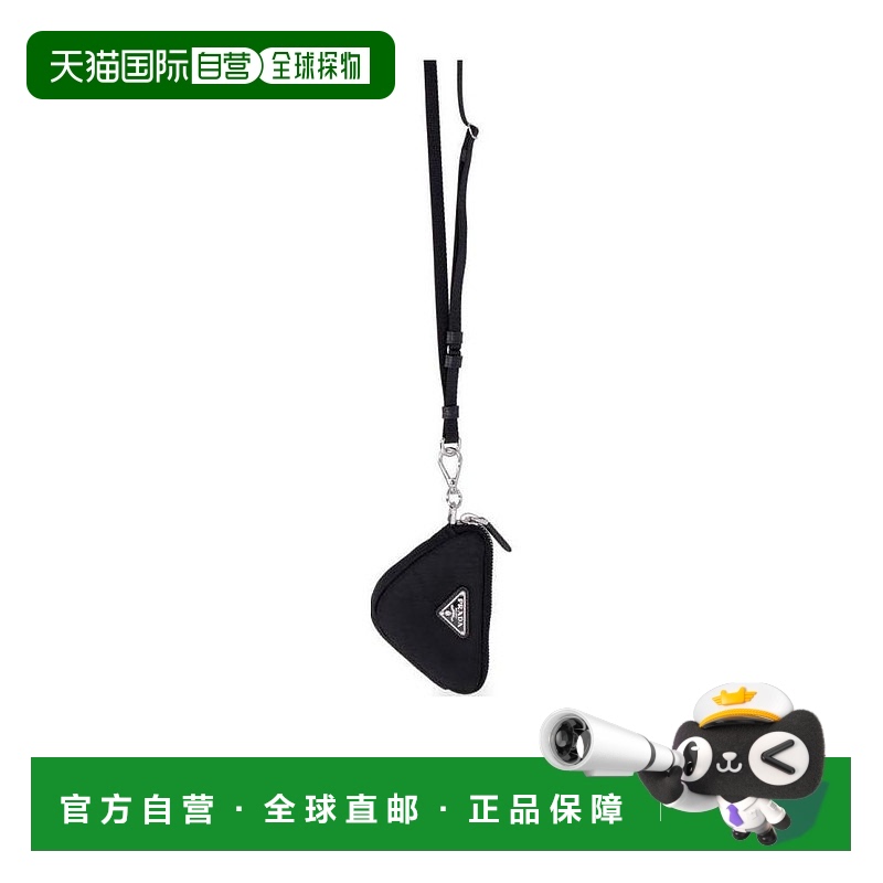 【99新未使用】香港直邮Prada 徽标钱包 2TT1402DMI