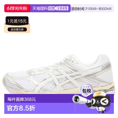 香港直邮Asics 亚瑟士 女士 GEL-Cumulus 16 运动鞋 1203A733102