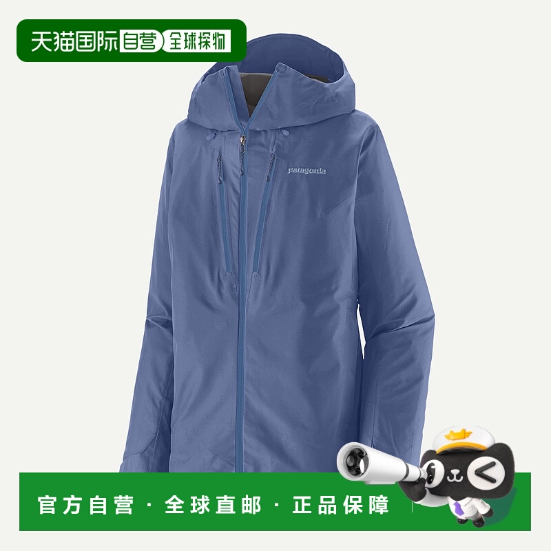 自营欧洲直邮PATAGONIA 女士Triolet夹克