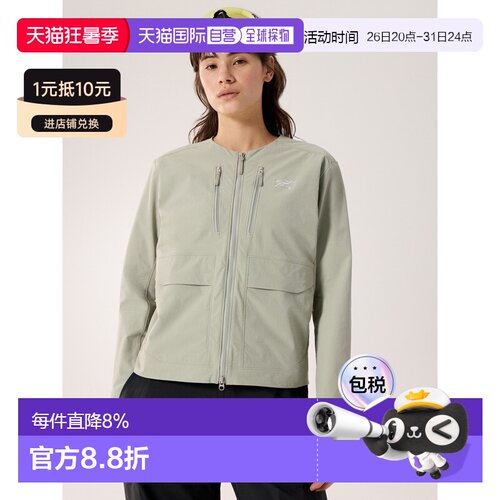 欧洲直邮Arc'teryx 始祖鸟 Sonii Utility Jacket 工装夹克 女装