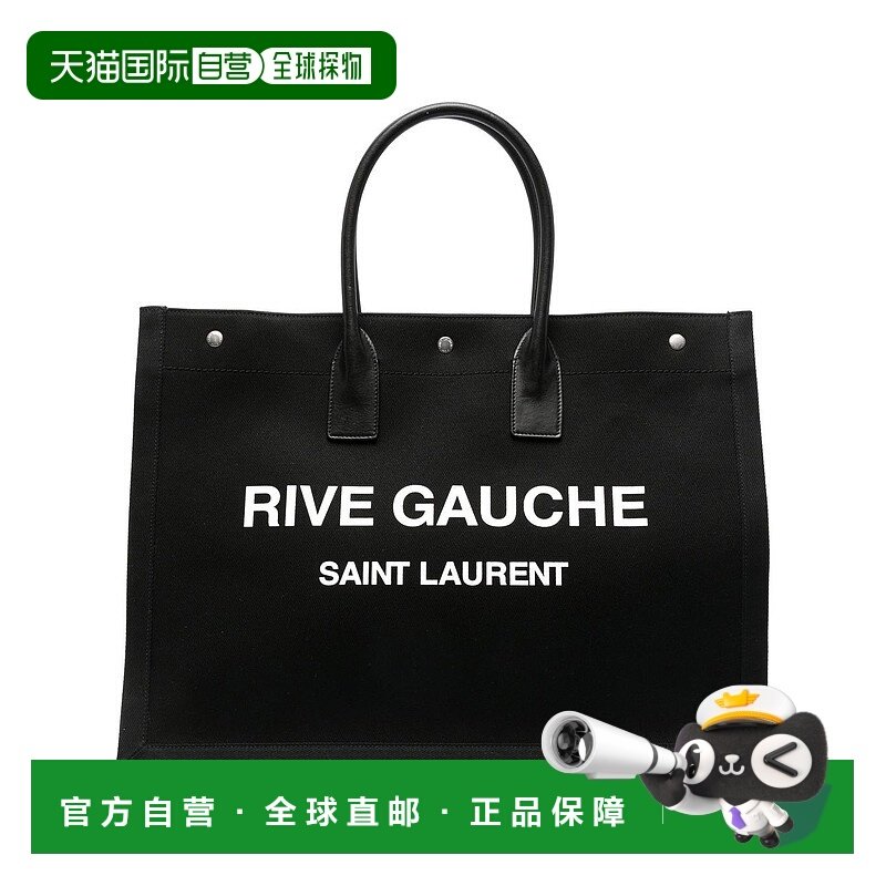 1h可退 欧洲直邮saint laurent 男士 单肩包手提包,箱包皮具/热销女包/男包,男士包袋,淘宝优惠券,粉丝福利购,淘宝优惠卷