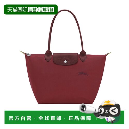 香港直邮Longchamp Le Pliage托特包 L2605919珑【付后1h可退】