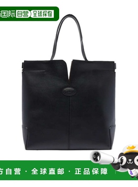 香港直邮Tod's Tod's XBWDBMAT200R0R