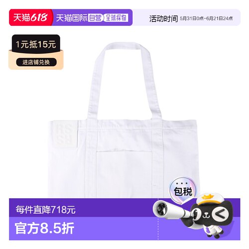 1h可退 香港直邮Raf Simons 拉夫 西蒙 女士 徽标购物包 22193510