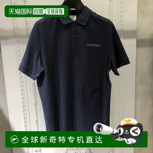 香港直邮Burberry 80843711博柏利 短袖 字母Polo衫