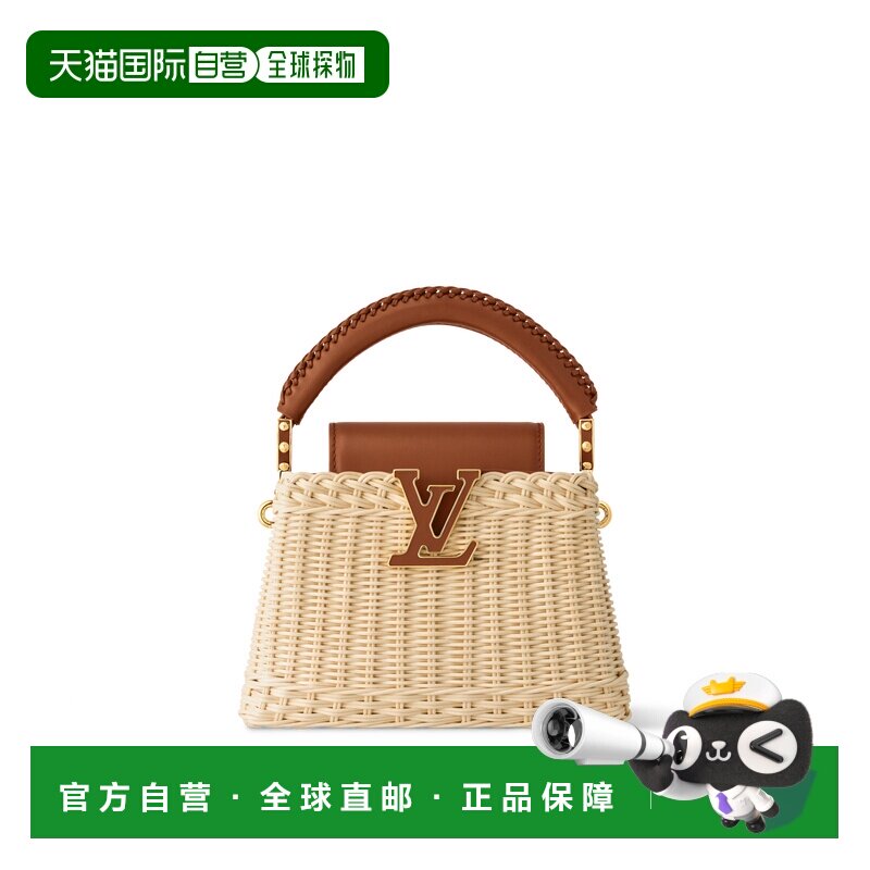 1h可退 欧洲直邮louis vuitton/路易威登 女士 单肩包手提包