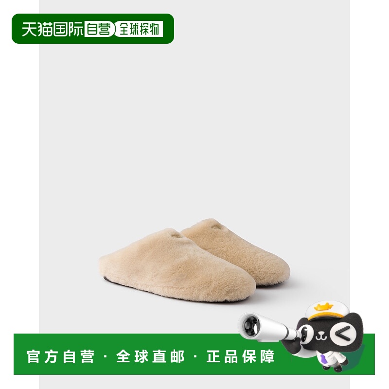 欧洲直邮PRADA (2025新品) 羊毛皮穆勒鞋普拉达