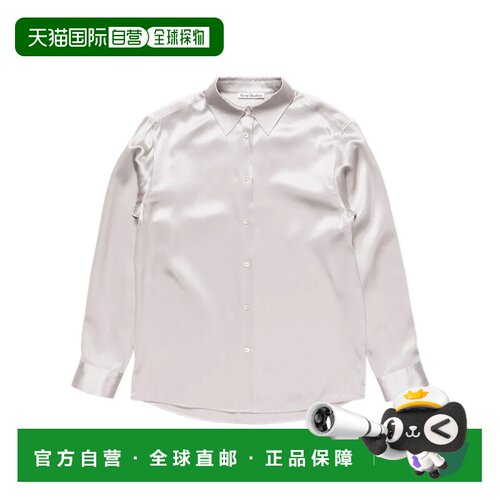 1h可退 Acne Studios 翻领长袖衬衫 AB0014