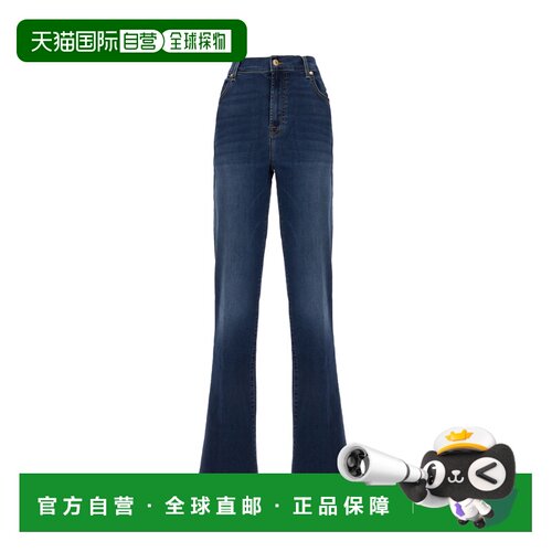 香港直邮7 For All Mankind 赛文 弗奥曼德 女士 牛仔裤 7U412C44
