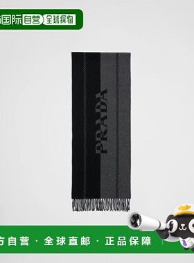 1h可退 欧洲直邮PRADA 普拉达 26春夏 2FS057_2FK3_F0H16 男士 围