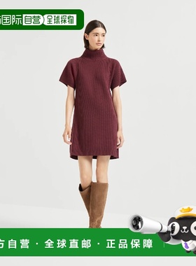 1h可退 欧洲直邮BRUNELLO CUCINELLI 25秋冬 252M16728A94C9663