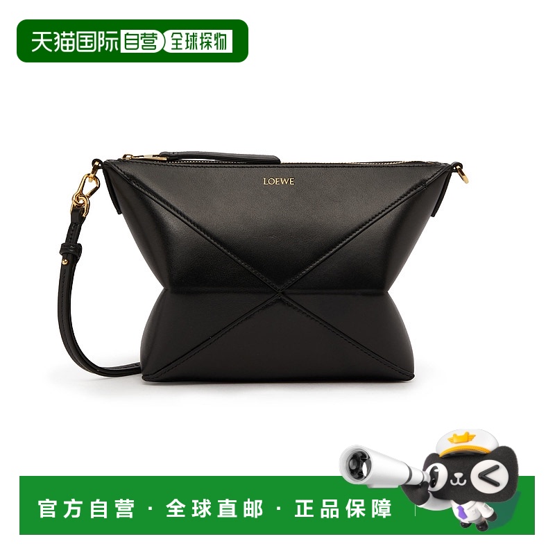 1h可退 欧洲直邮LOEWE 罗意威 25春夏  C510PT1X01/1100 LOE9W2MX