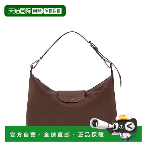 1h可退 香港直邮LONGCHAMP 珑骧 女士 Le Pliage Xtra 单肩包 103