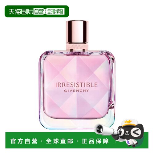 欧洲直邮Givenchy纪梵希倾城花语女士浓香水EDP 35-50-80ml 正品