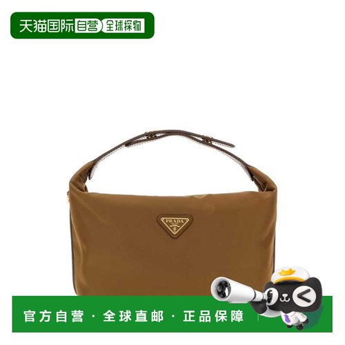香港直邮Prada 普拉达 女士 RE-NYLON PRADA CHÃ©RIE 驼色迷你手