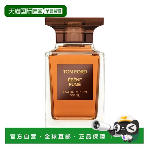 欧洲直邮TOM FORD汤姆福特烟木香水EDP 100ml正品