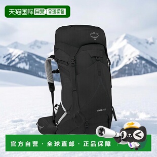 自营欧洲直邮Osprey小鹰 Atmos AG LT 50男士黑色尼龙背包新款